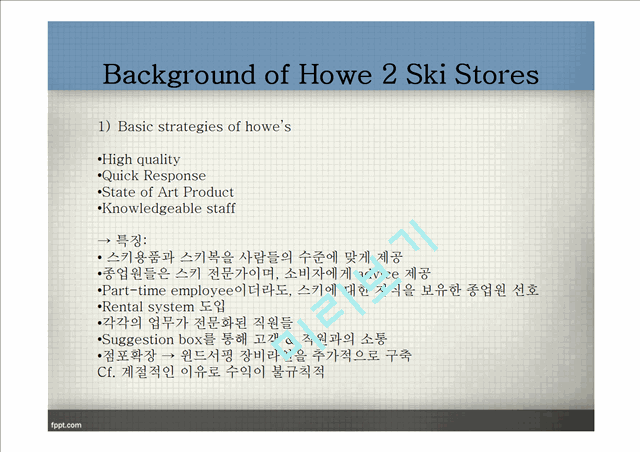 Evaluating nontraditional Incentive systems(howe 2 ski stores)   (2 )
